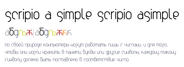 Scripio A Simple